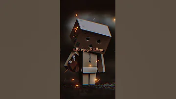 وسيب بكره بقا لبكره 