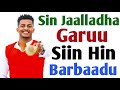 Sin Jaalladha Garuu Siin Hin Barbaadu 