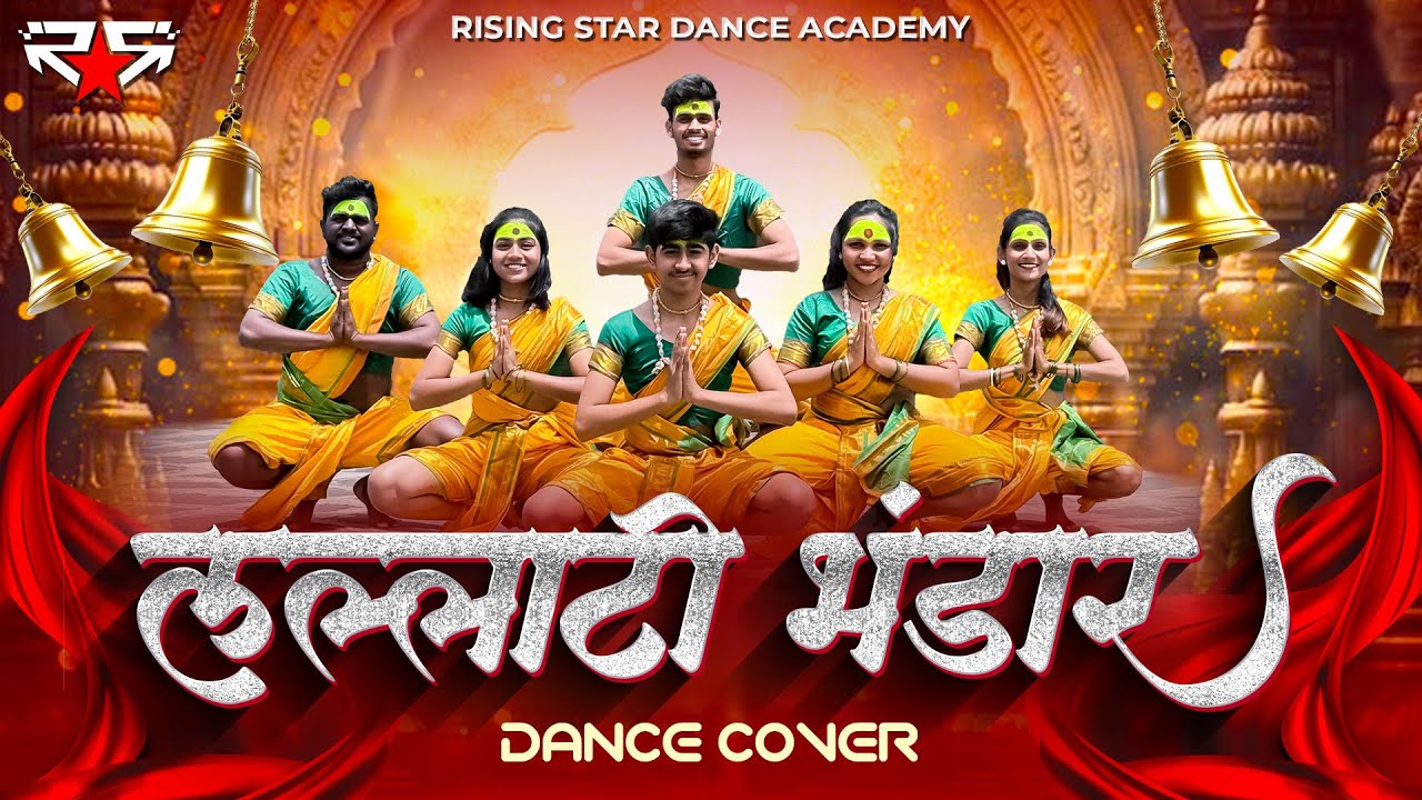 लल्लाटी भंडार - Lallati Bhandar Dance | Jogwa 0.2 | Rising Star Dance Academy | Aniket Choreography