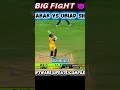 Eit Ka jawab pathr se dyta hai king software update KING Babar Azam 💪 by UBIAD SHAH 🤡