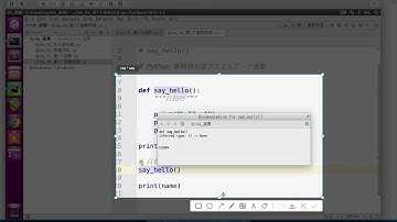 黑马程序员 Python 教程： 141 函数基本使用 06 函数的文档注释