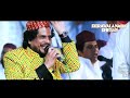 Dono zahan main hukumat nabi ki  qawwali  naushad ali khan derawala nagri dhebar