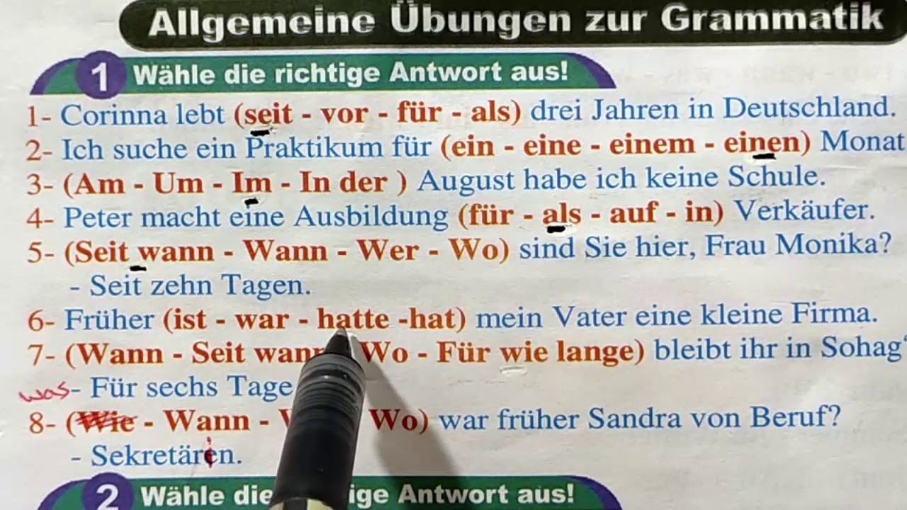 لغه المانيه الصف الثانى الثانوى (حل تدريبات على الدرس الثامن ) مع هير كارم طاحون