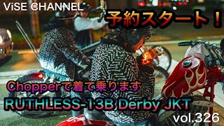 13BONEダービージャケット見逃すなーーー！ - ViSE CLOTHiNG