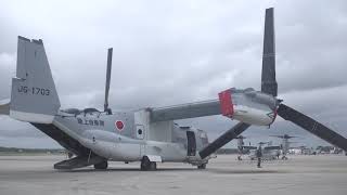 JGSDF Osprey Flights (2019) 🇺🇸