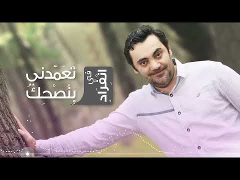 نصيحة من الفنان امين حاميم - موشن جرافيك