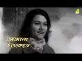 Hariye Jete Jete | Lyrical Video Song | Kakhano Megh | Bengali Movie Song | Uttam, Anjana Mp3 Song