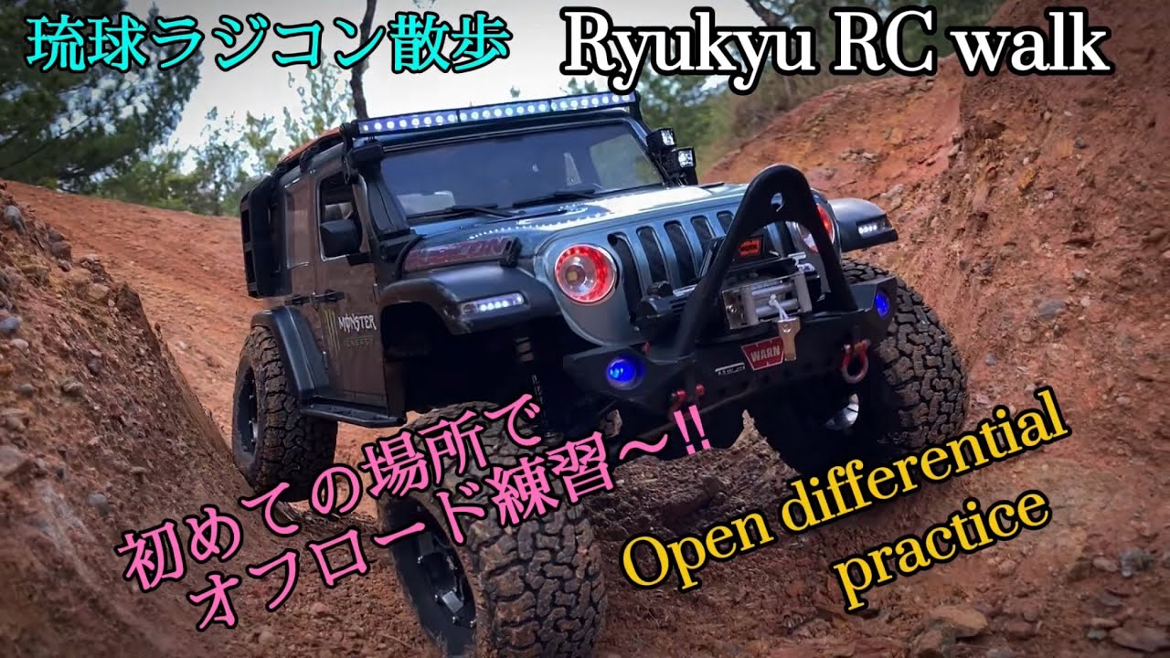1/10 scale RC crawler HB-R1011 Wilderness Jeep wrangler off-road