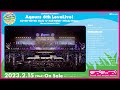 【試聴動画】Aqours 6th LoveLive! ~KU-RU-KU-RU Rock &#39;n&#39; Roll TOUR~ <WINDY STAGE> Blu-ray Memorial BOX