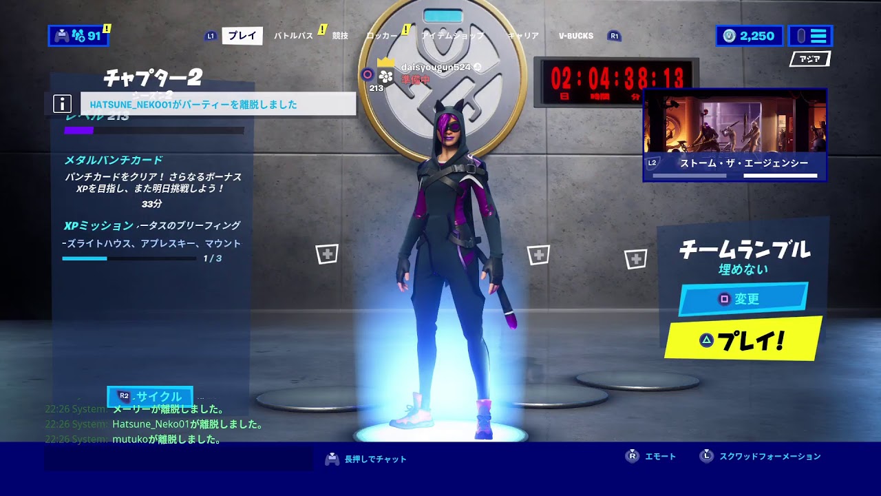 居酒屋大将軍開店 ゲームが下手な元ゲーム屋店長がフォートナイトをプレイ Youtube