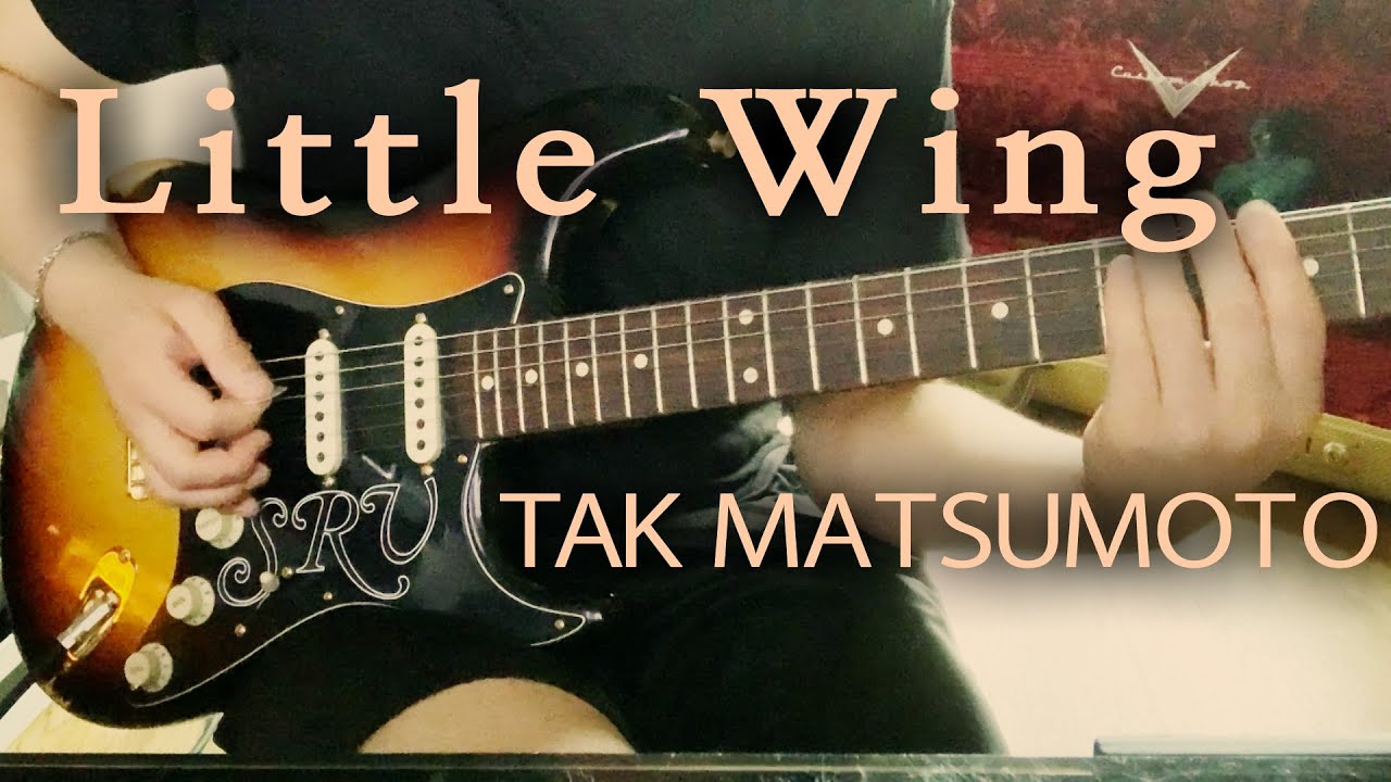 B'z Tak Matsumoto Little Wing ギター - YouTube