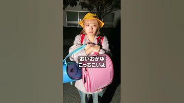 いじめられっ子が学校に来なくなった理由がまさかの 