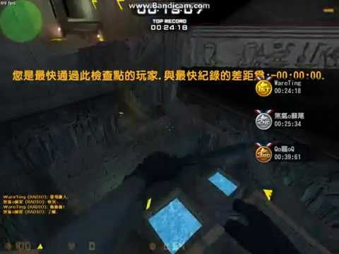 【CSO】挑戰模式/陵墓迷宮1/720P