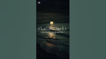 #سورة_غافر #ياسر_الدوسري #قرآن #قران_كريم