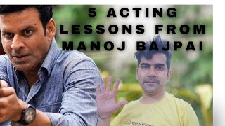Manoj Bajpai acting tips for an aspiring actors. #Talent #showbiz