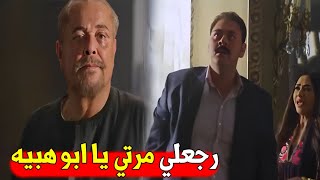 شكلك اتجننت يا عطيه! | عطيه دخل في ابو هيبه شمال علشان يجيب مرته شوف رد فعل ابو هيبه عليه