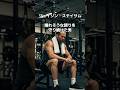 【ジェイソン・ステイサム】完璧じゃなくていい。立ち上がり続けた、その背中がすべてを物語る。