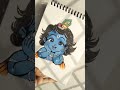 अब मुझको जाना है कहा 🧿#krishna#vrindavanmarg #artartist #drawing#art #shortsfeed#shorts #shortvideo