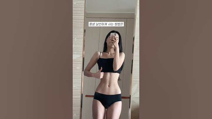 살 빼는 가장 쉬운 방법