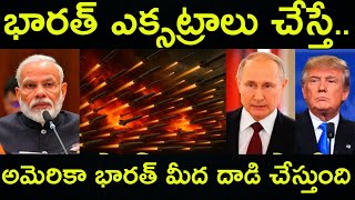 Download Lagu “India’s Big Move Shocks the World: Why America Is Suddenly Targeting India?” MP3