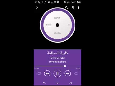 ظبية المسالمة