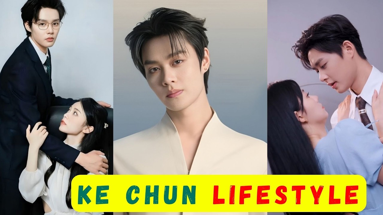 Образ жизни Ке Чуна в 2026 году | Биография, состояние, сериалы и успех