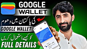 How to use Google wallet in Pakistan | Google wallet in Pakistan