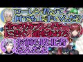 【マリカ8】コラボココスキまとめ【イブラヒム/ローレン・イロアス/不破湊】