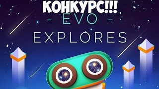 Конкурс на игры Dictator 2: Evolution, Lost in Harmony, Evo Explores от AppBlog (iOS) screenshot 5