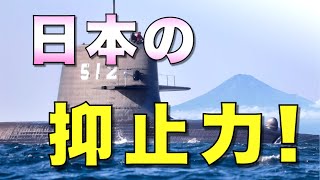 核保有国の現実と日本のリアルな抑止力