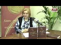 Интервью с заведующей редакцией издательства «Художественная литература» Анной Капустюк