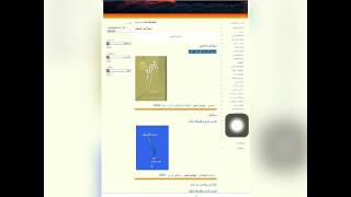 چؤنيه تى داونلؤد كردنى فايلى pdf بؤ ios