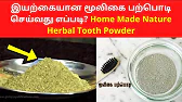 TAMIL ASURAN - தமிழ் அசுரன்