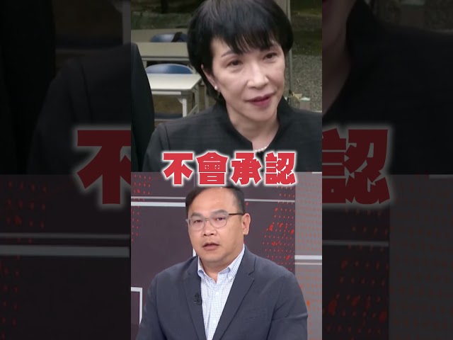 傳卓揆見高市早苗？王義川曝統一說法：見面也說沒見到｜台灣最前線
