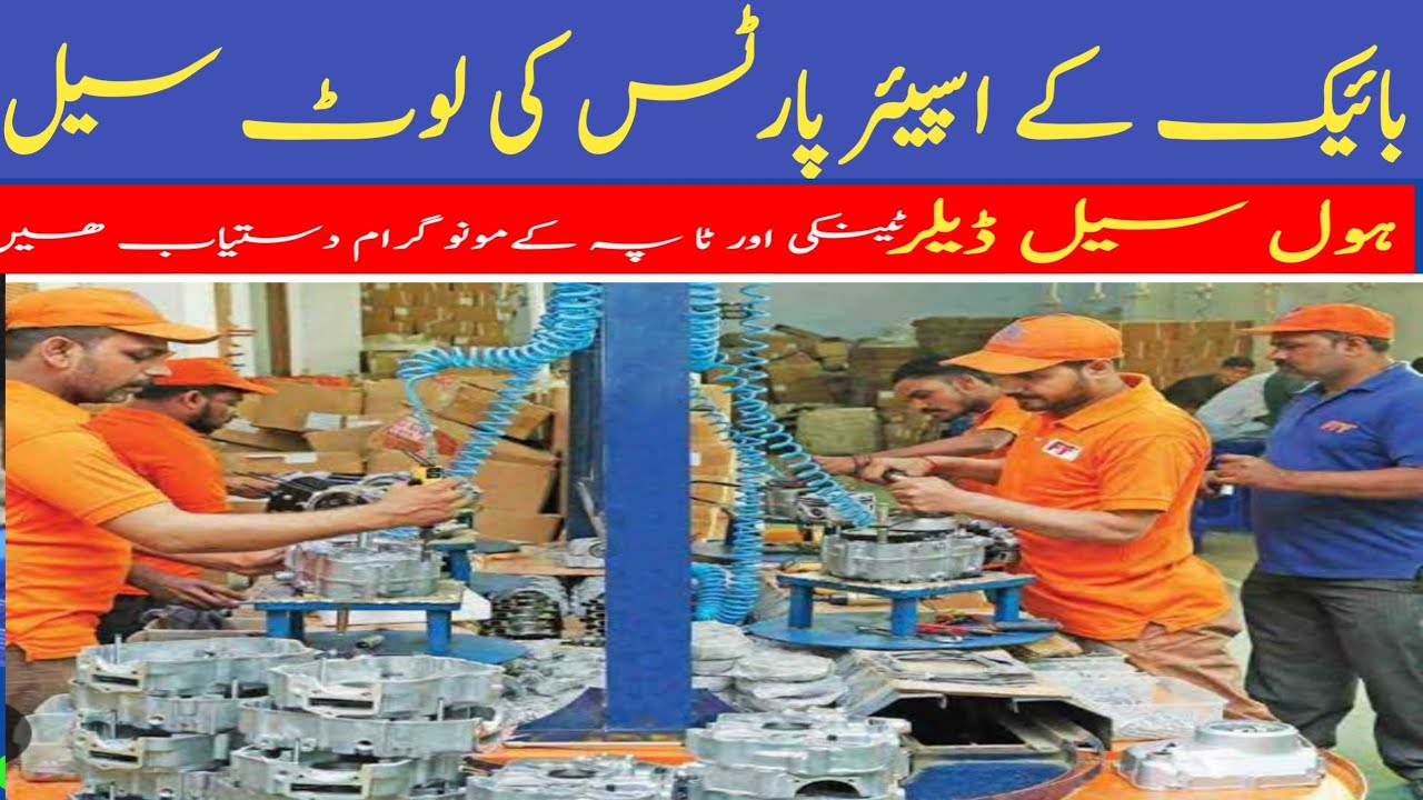 Motorb Parts Rate in 2023 update Motorbike China parts 2023 YouTube