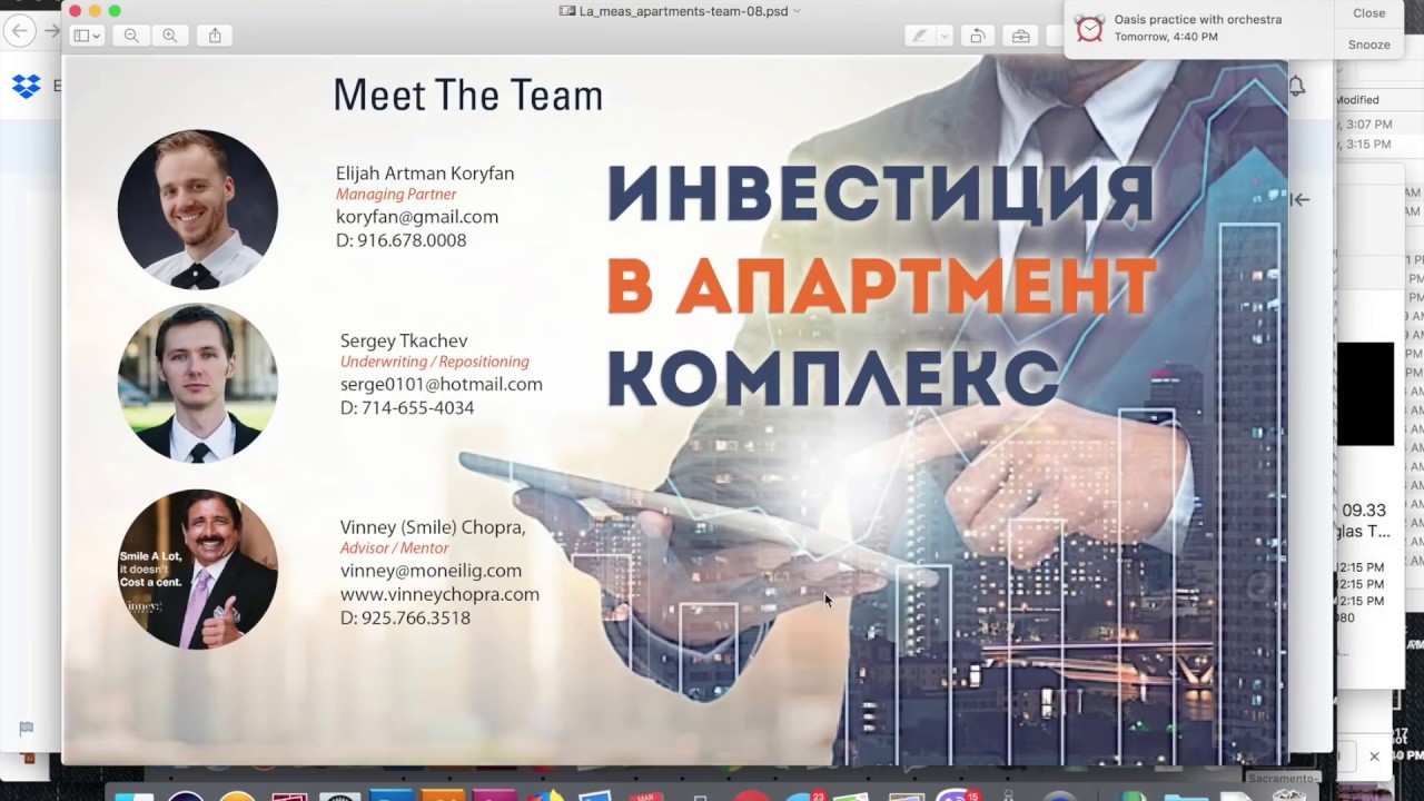 Как Купить 32 Квартиры - Apartment Complex за 3 миллиона