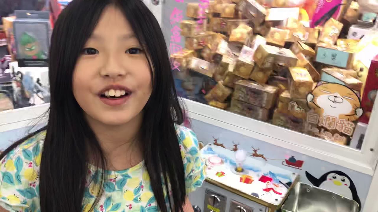 寶貝日記 夾娃娃 20元夾到9個!! 中大獎 玩玩具