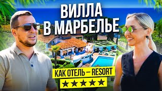 Эксклюзивная вилла на Коста-дель-Соль за 5,75 млн € | Марбелья, Бенаавис