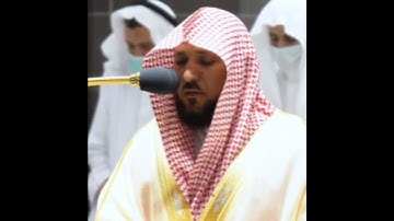 تلاوة مرئية سورة القارعة الشيخ ماهر المعيقلي