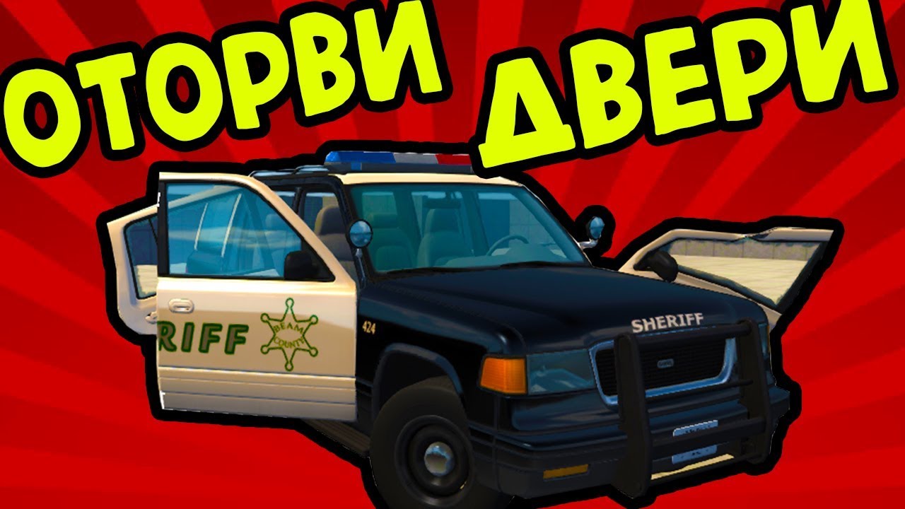 Дед на машине игра