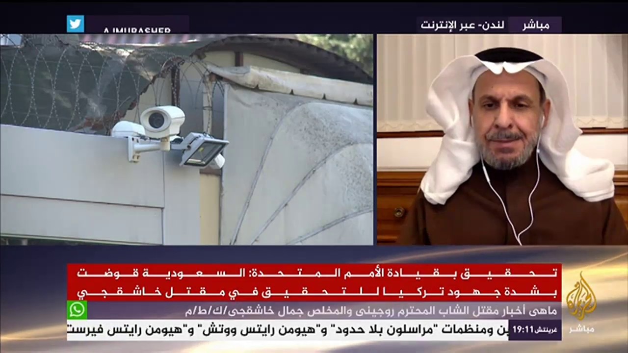 المسائية .. اللجنة الدولية لحماية الصحفيين تطالب بالعدالة والقصاص من قتلة #جمال_خاشقجي
