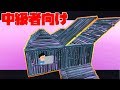 建築バトルは心理戦！上を取り返す切り返し技！！！【フォートナイト】（ゆーざーA）
