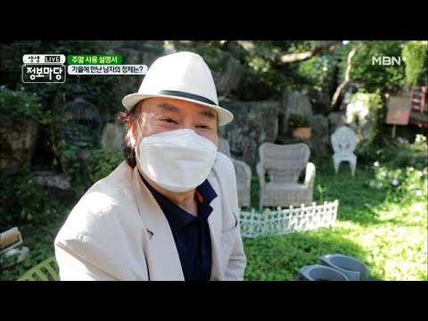 중년의 멋! 흰 베레모가 잘 어울리는 남자의 정체?