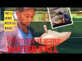 चिडियाघर में बनाया Water fall !super video.pls use headphone#aviary #birds #fishing #parrotdipankar