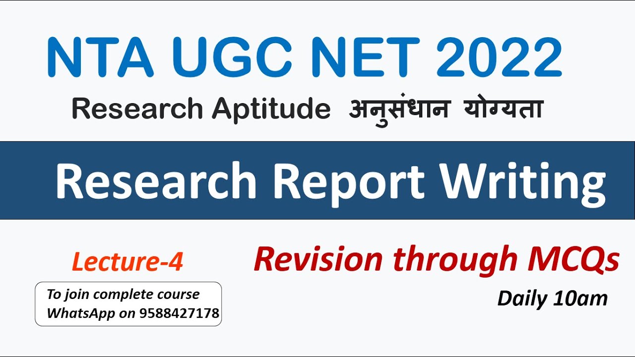 references given in a research report mcq