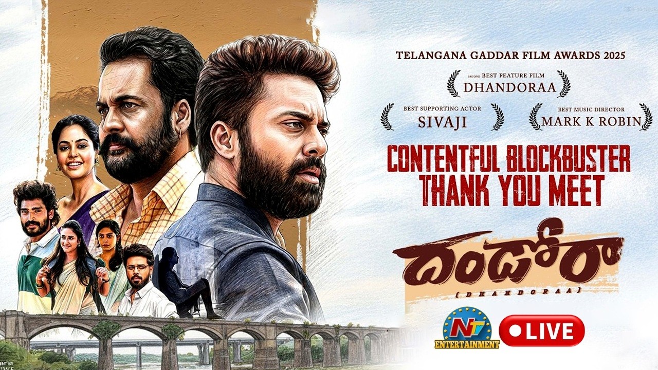 #Dhandoraa Contentful Blockbuster Thank You Meet LIVE | Sivaji | Bindu Madhavi | Navdeep || NTVENT
