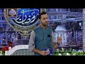 Watch Khil Uthay Murjaye Din, Taaza Hua Emaan Hai Online In Hd
