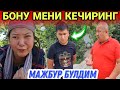 ИККИ ОЙ ОВКАТ ЕМАГАН ОИЛАДАН КЕЧИРИМ СУРАЙМАН...МЕНИ КЕЧИРИНГЛАР