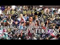[public] Limited original merch&Ranking of characters. played in TEKKEN8