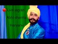 🔴 Live jagran Kurukshetra Abhi sharma haryanvi (8398955638)
